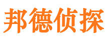 龙泉驿市侦探公司